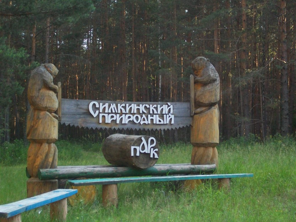 Герб Симкинское сельское поселение.