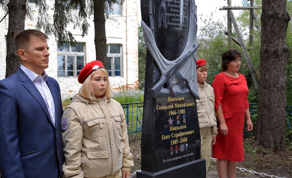 Герб Старонайманское сельское поселение.