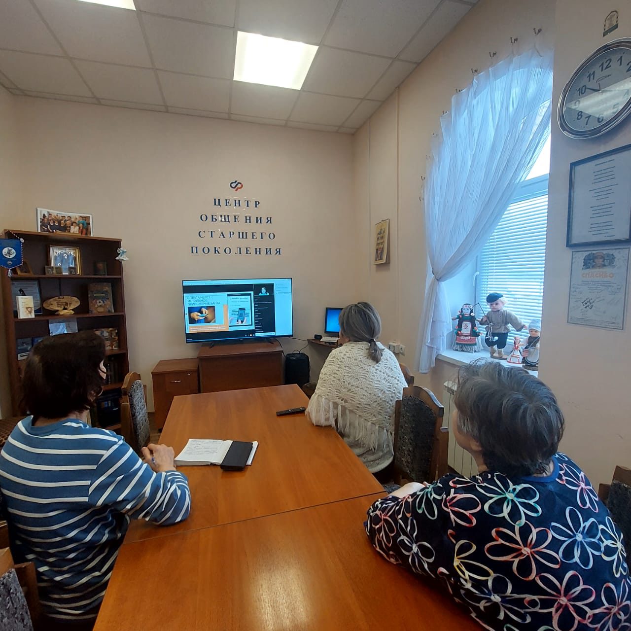 Сегодня участники Центра общения старшего поколения в Большеберезниковском районе ОСФР по Республике Мордовия приняли участие в онлайн-мероприятии по финансовой грамотности.