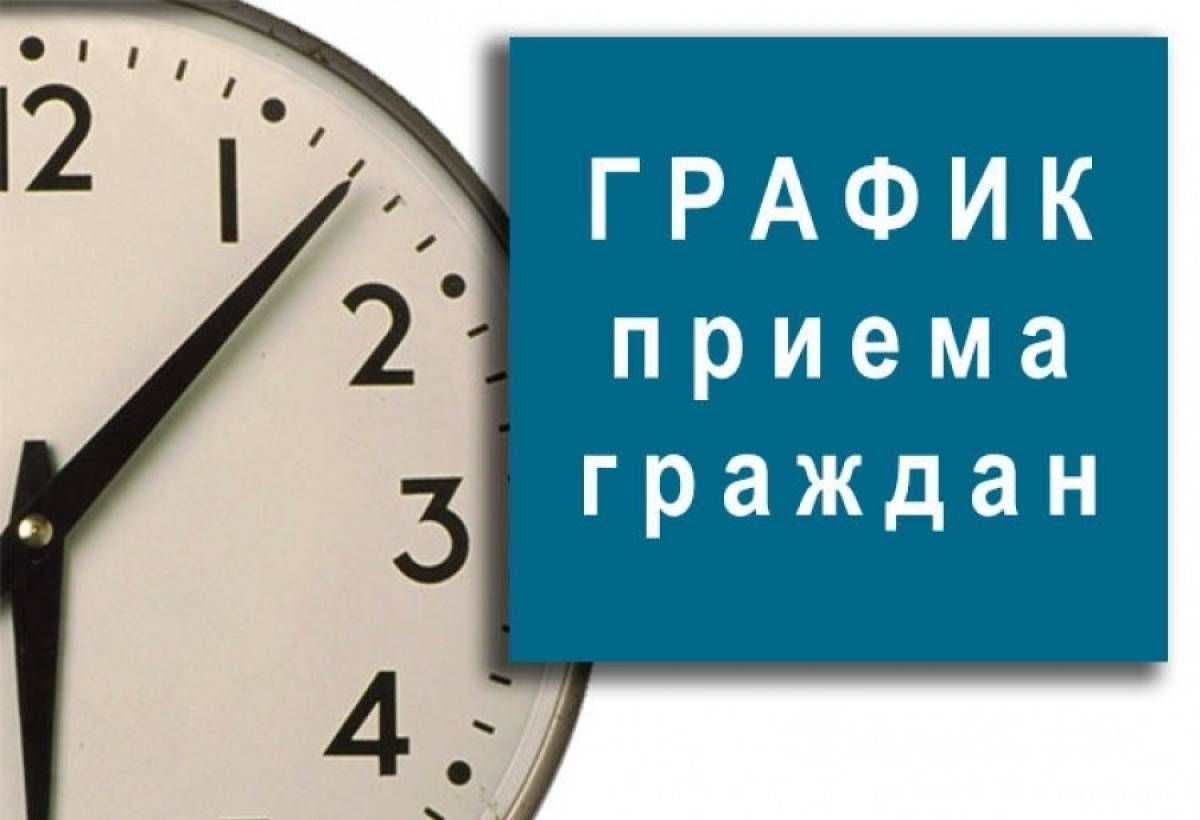 ГРАФИК ПРИЕМА ГРАЖДАН ПО ВИДЕОСВЯЗИ на базе клиентских служб в муниципальных районах Республики Мордовия.