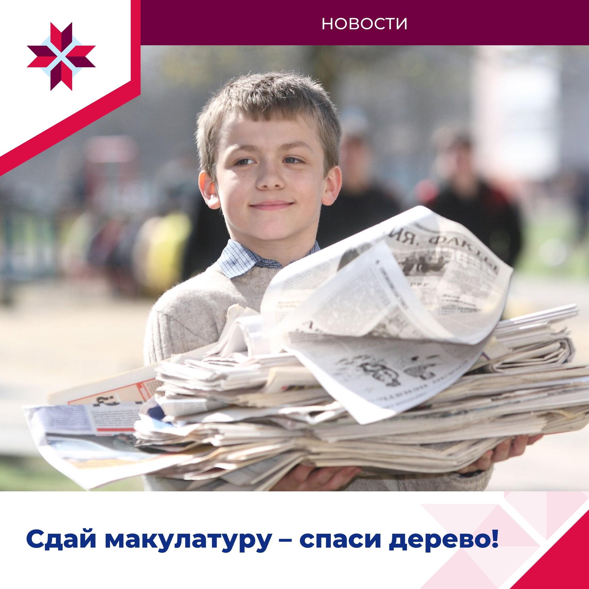 Жители Мордовии примут участие в эко-марафоне.