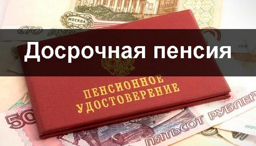 Более 6 тысяч медработников в Мордовии досрочно вышли на пенсию.