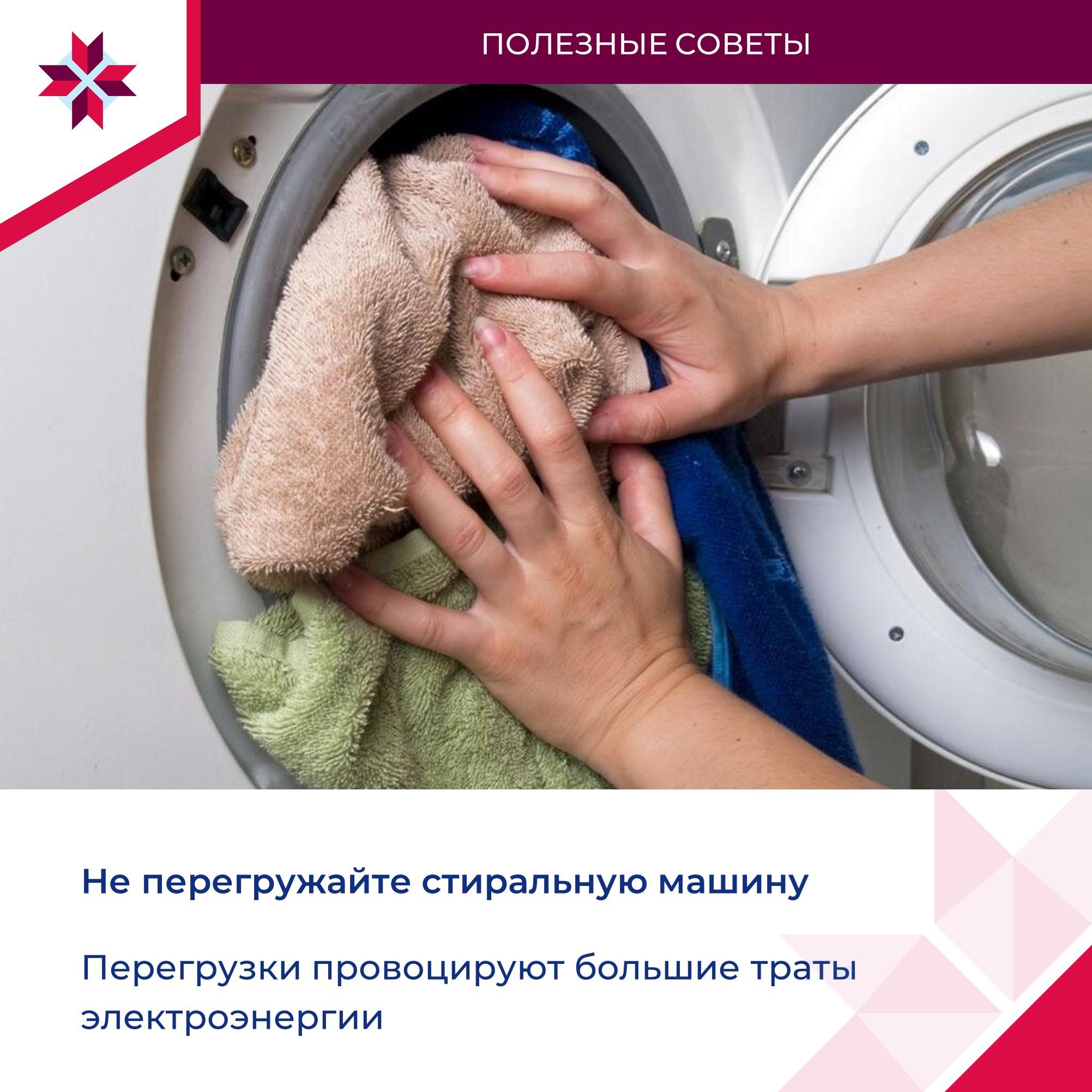 ОМСУ рассказывают об экономии электроэнергии.