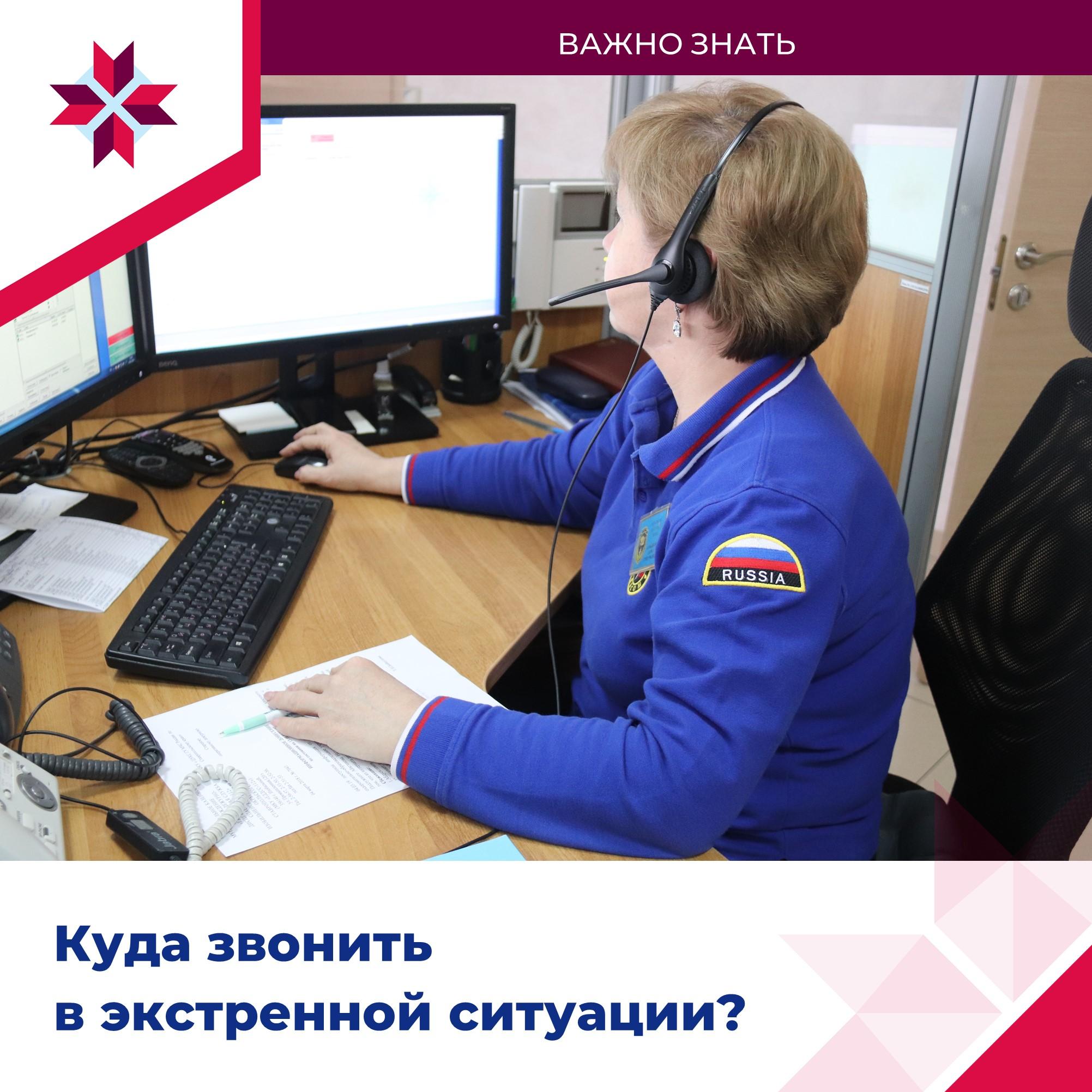 ОМСУ рассказывают о важных правилах безопасности.