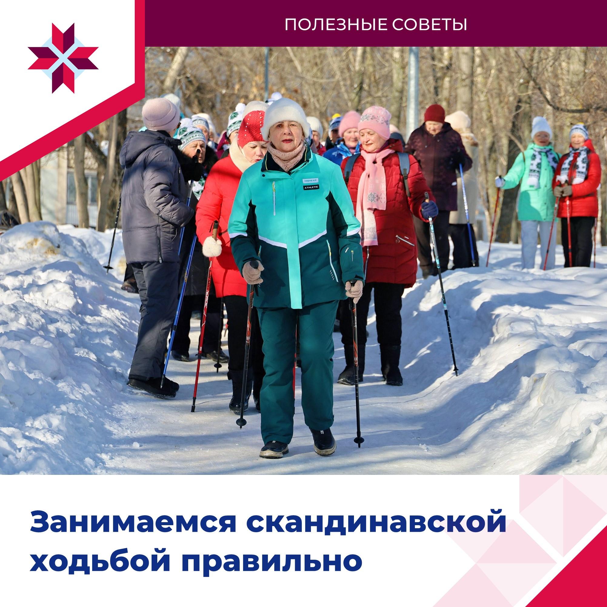 ОМСУ рассказывают о спортивных занятиях.