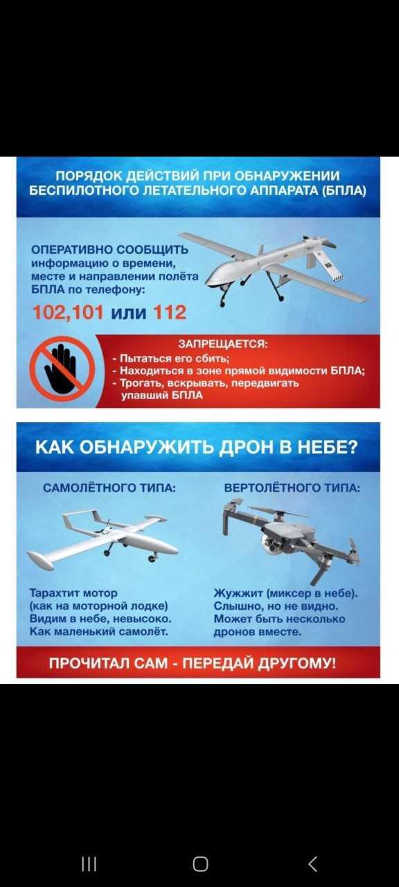 Администрация района информирует!!!.