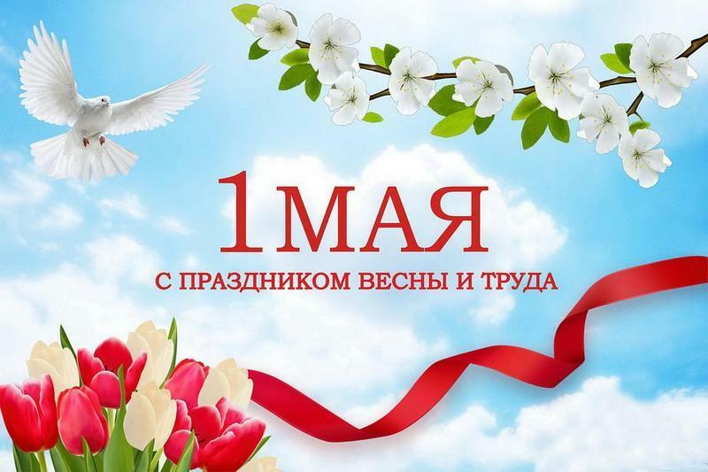 Администрация района поздравляет!.