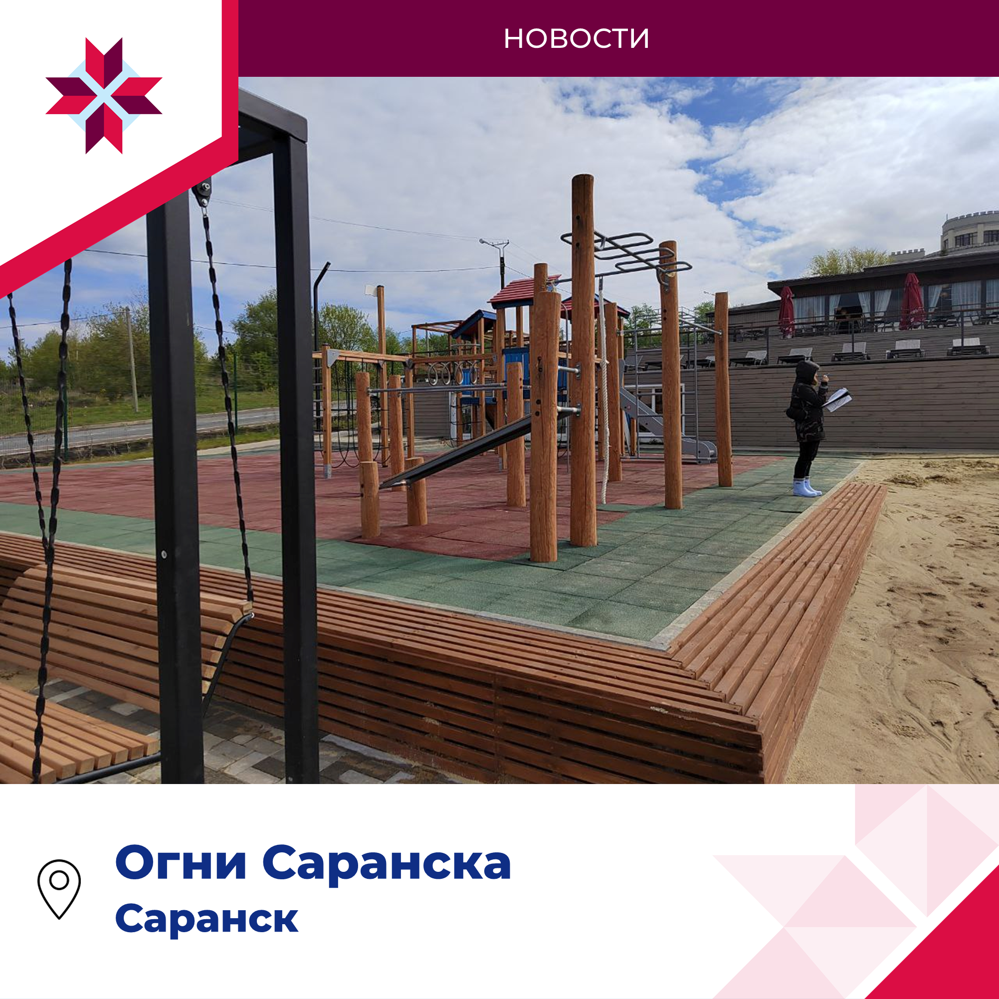 Мордовия готовится к купальному сезону.