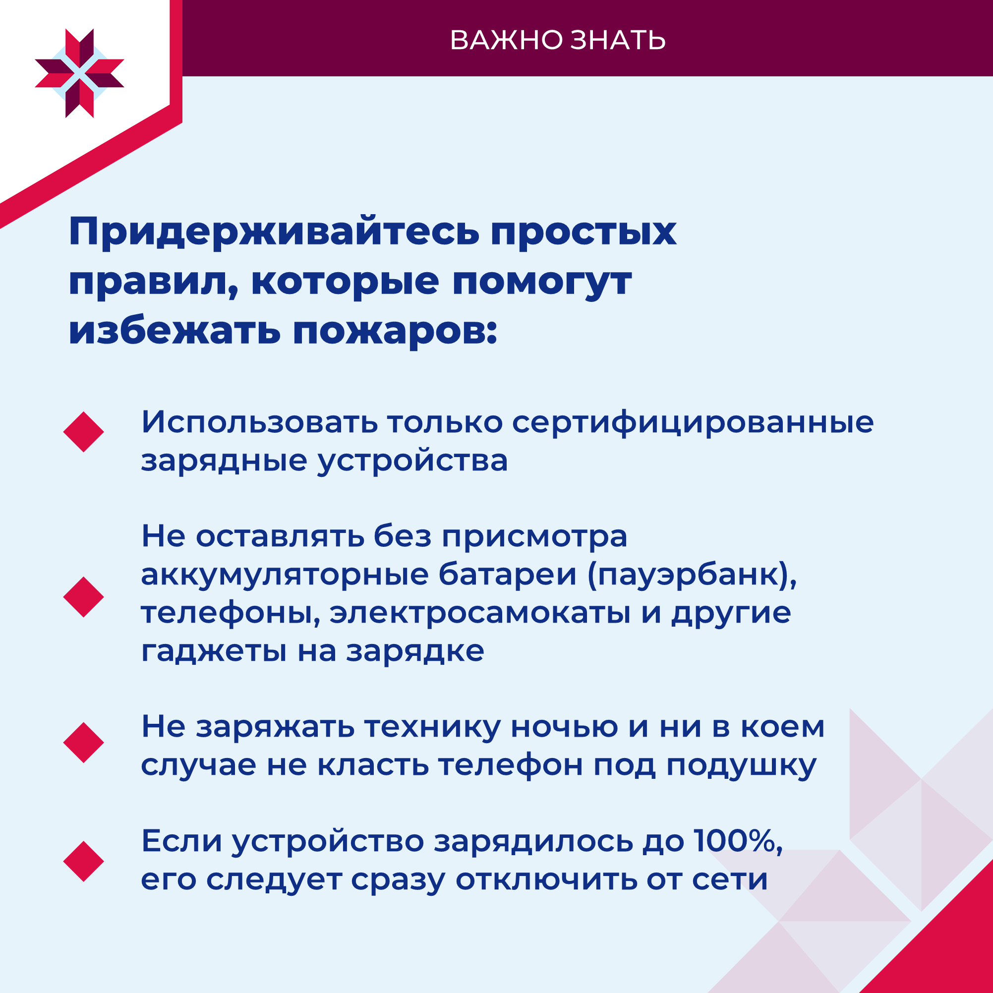 В лесах Мордовии сохраняется высокий класс пожарной опасностит.