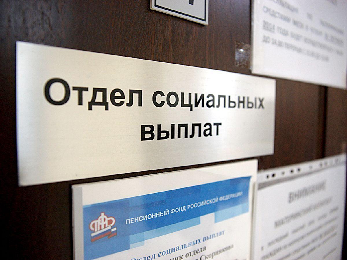 Администрация района информирует о выплатах СВО..
