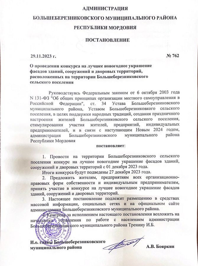 Внимание Новогодний конкурс!.