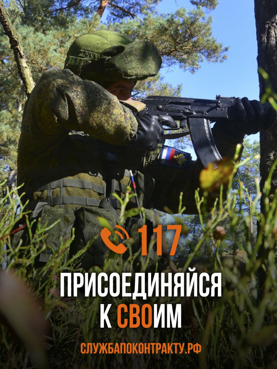 Сегодня наши ребята-военнослужащие выполняют важные боевые задачи в зоне проведения специальной военной операции по защите своего Отечества.