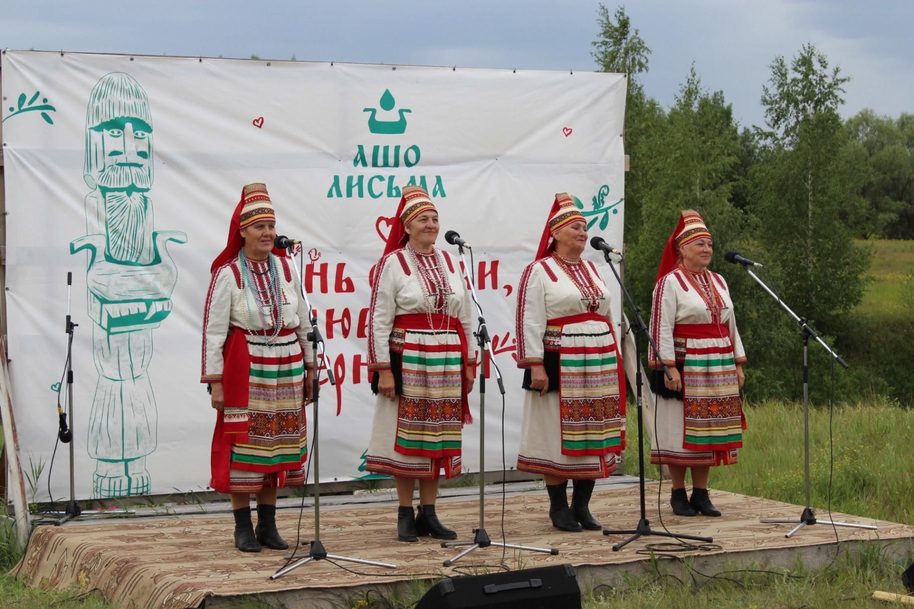 Праздник семейного досуга «Ашо лисьма» («Белый родник»).