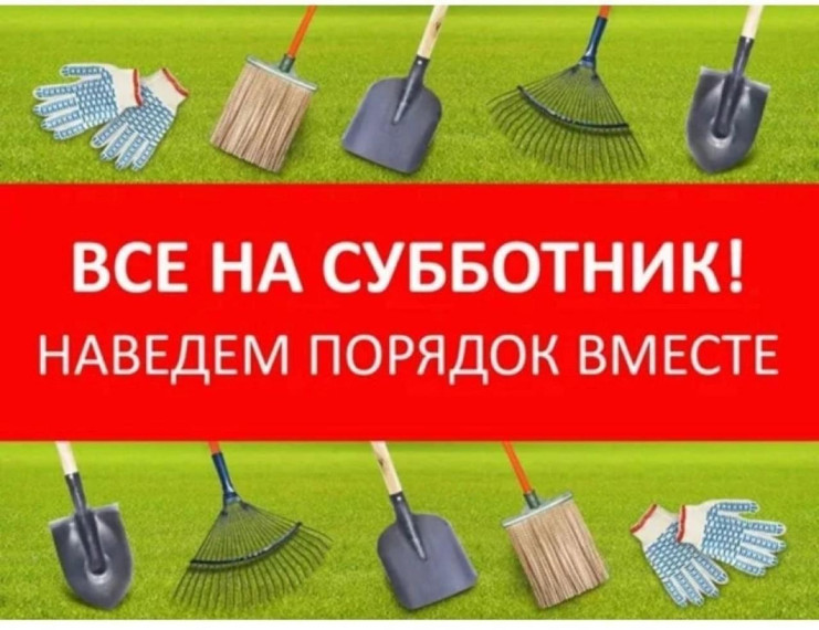 Информация для жителей. Информация для жителей.