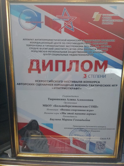Администрация района информирует.. Администрация района информирует..