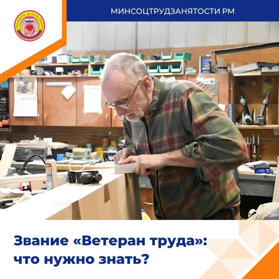Администрация района информирует о получении почетного звания !. Администрация района информирует о получении почетного звания !.