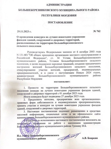 Внимание Новогодний конкурс!. Внимание Новогодний конкурс!.