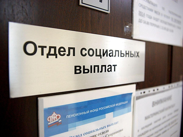 Администрация района информирует о выплатах СВО.. Администрация района информирует о выплатах СВО..