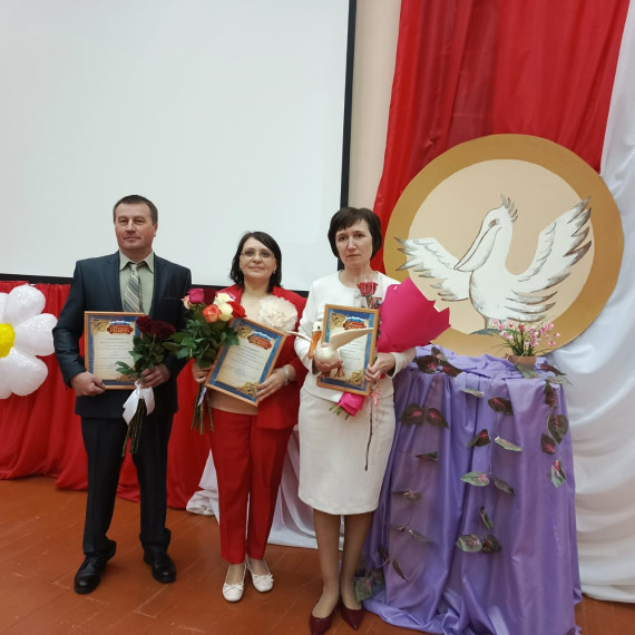 «Учитель года» - звучит гордо!. «Учитель года» - звучит гордо!.