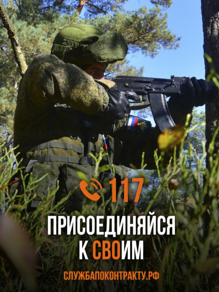Сегодня наши ребята-военнослужащие выполняют важные боевые задачи в зоне проведения специальной военной операции по защите своего Отечества. Сегодня наши ребята-военнослужащие выполняют важные боевые задачи в зоне проведения специальной военной операции по защите своего Отечества.