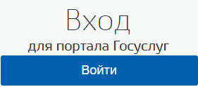 Выплаты, которые можно оформить на «Госуслугах». Выплаты, которые можно оформить на «Госуслугах».